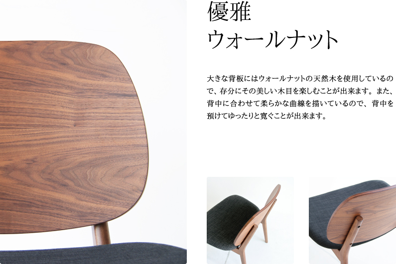 koti Lounge Chair