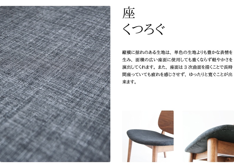 koti Lounge Chair