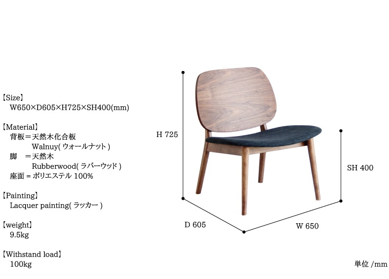 koti Lounge Chair