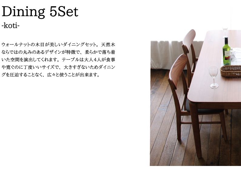 koti Lounge Chair