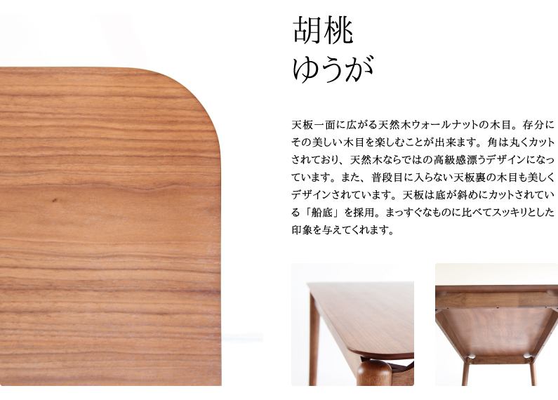 koti Lounge Chair