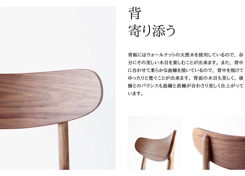 koti Lounge Chair