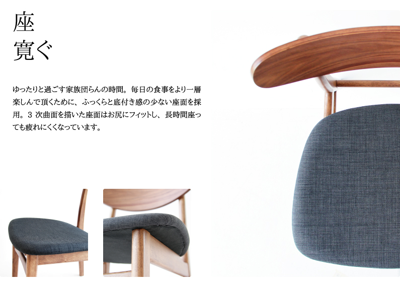 koti Lounge Chair