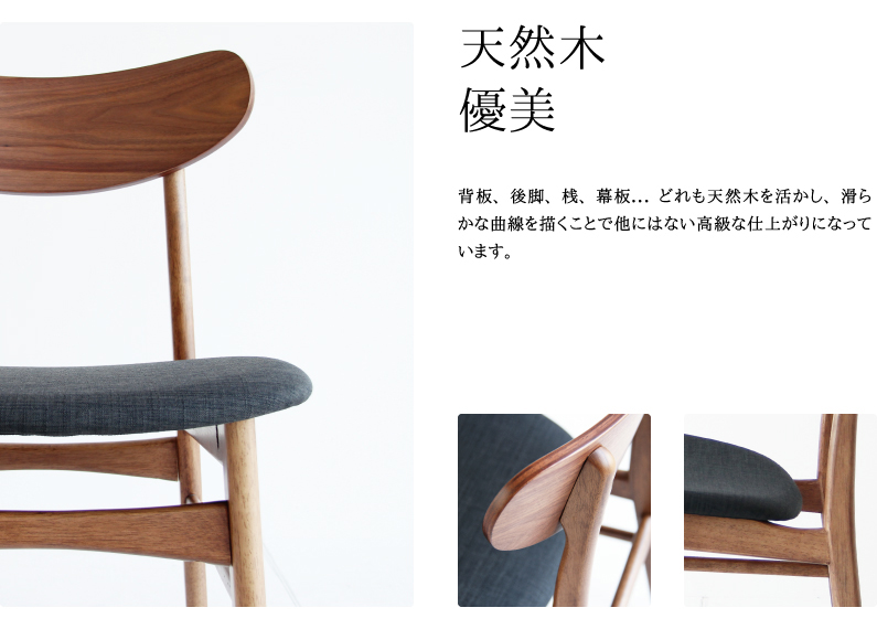 koti Lounge Chair