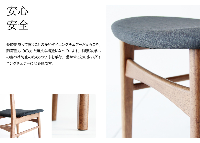 koti Lounge Chair