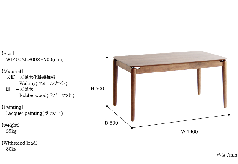 koti Lounge Chair
