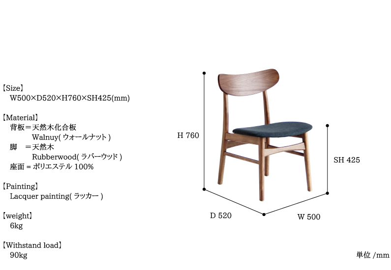 koti Lounge Chair